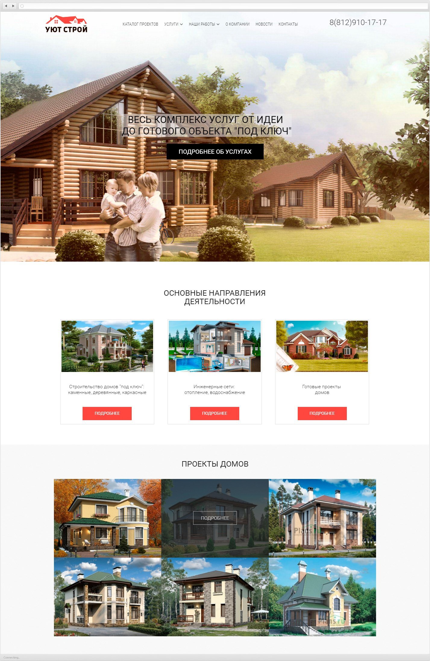 Wooden country house